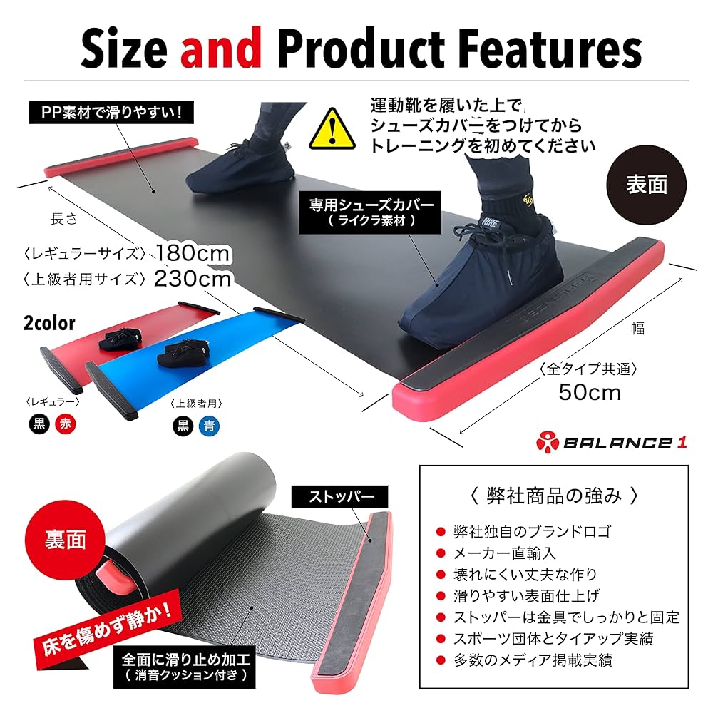 BALANCE 1　SLIDE BOARD　180cm　未使用品 Amazon.com : Balance 1 Slide Board EX Slide Board EX - Super